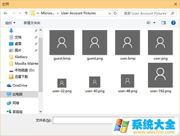 win10账户头像怎么删除