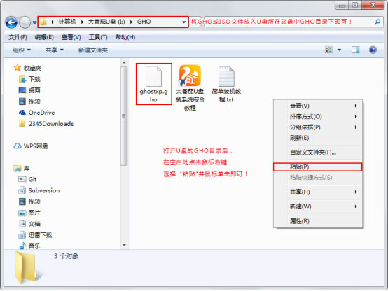 怎么重装系统Win10？U行侠U盘启动盘制作工具重装Win10系统教程
