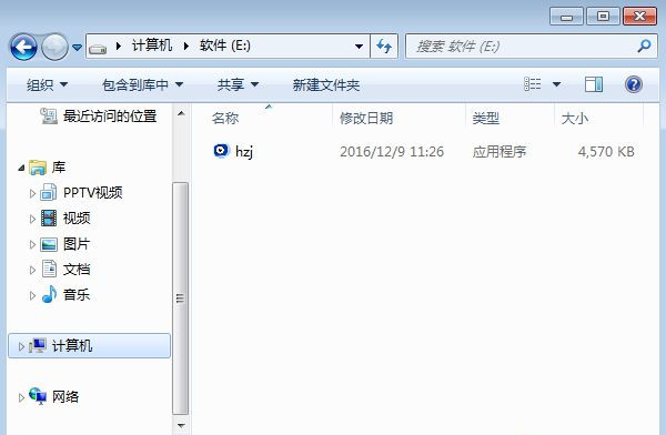 如何在线重装XP电脑系统?在线重装XP系统教程