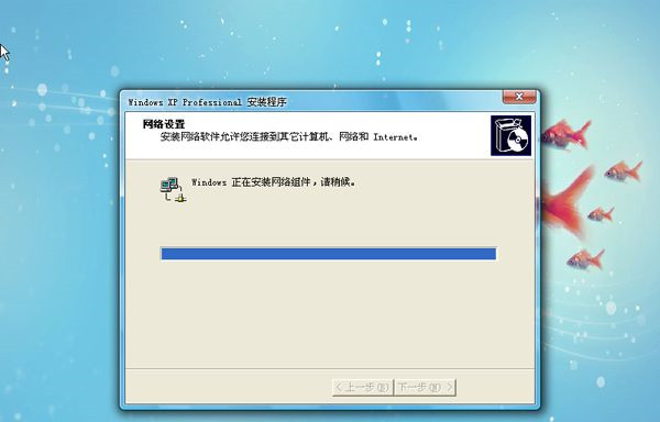 如何在线重装XP电脑系统?在线重装XP系统教程