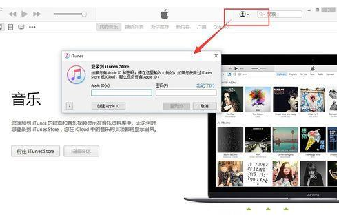 Win10不能安装itunes怎么办?Win10无法安装itunes的解决方法