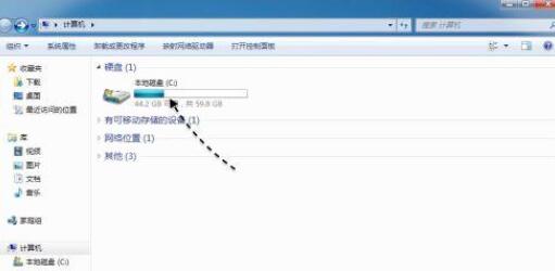 win7电脑itunes备份文件保存的位置在哪里?