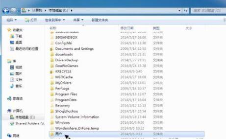 win7电脑itunes备份文件保存的位置在哪里?