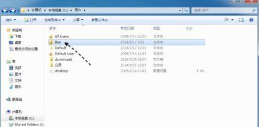 win7电脑itunes备份文件保存的位置在哪里?