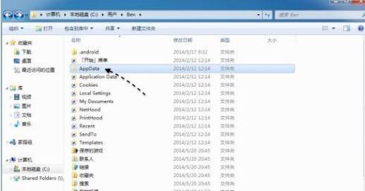 win7电脑itunes备份文件保存的位置在哪里?