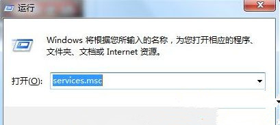 Win7纯净版系统打开iTunes提示“bonjour服务已被禁用”怎么解决?