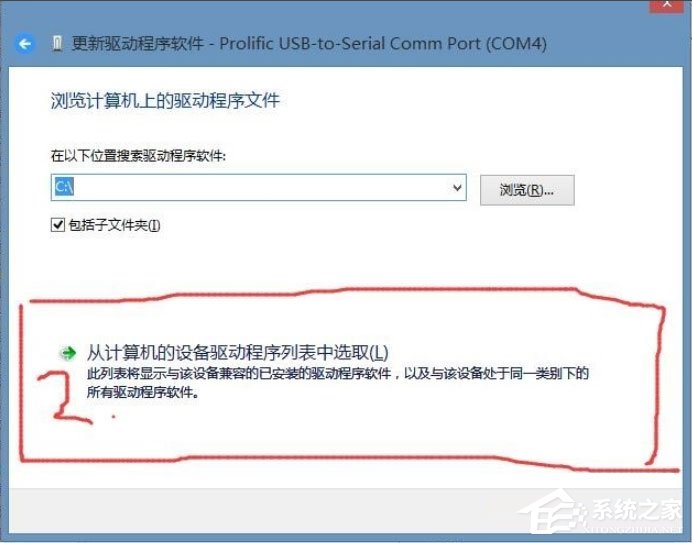 Win8系统下玩绿色征途提示direct3D不可用怎么办？