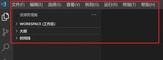 Vscode如何设置中文?Vscode设置中文的方法步骤