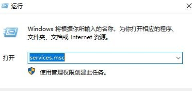 安全中心一直有红叉怎么回事?去除安全中心红叉的方法