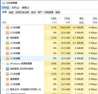 深度技术win7系统经常连续性死机怎么解决?解放教程介绍