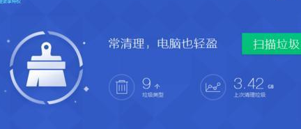 深度技术win7系统经常连续性死机怎么解决?解放教程介绍