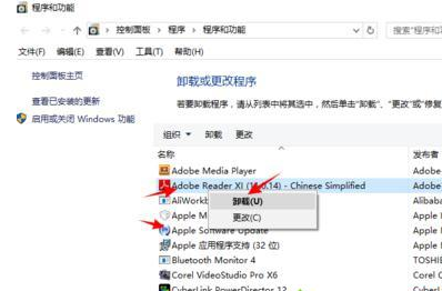 深度技术win7系统经常连续性死机怎么解决?解放教程介绍
