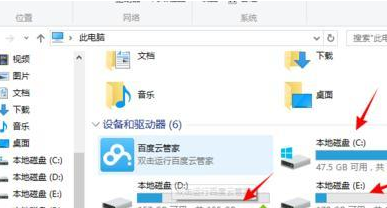 深度技术win7系统经常连续性死机怎么解决?解放教程介绍