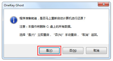 深度技术win7系统安装不了怎么解决?安装教程?