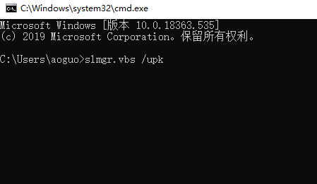 深度技术win10无法激活怎么办?深度技术win10无法激活教程