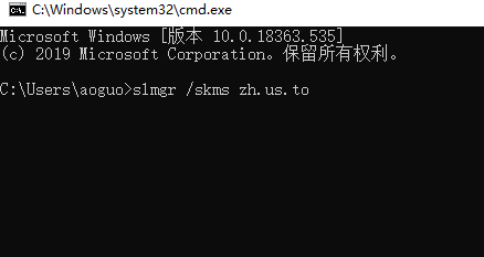 深度技术win10无法激活怎么办?深度技术win10无法激活教程