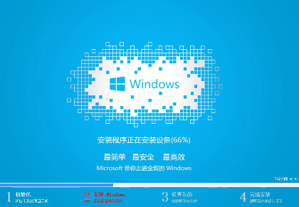 win7在线重装系统方法?知识兔小编告诉你使用一键重装装win7系统
