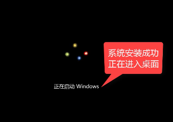 win7在线重装系统方法?知识兔小编告诉你使用一键重装装win7系统