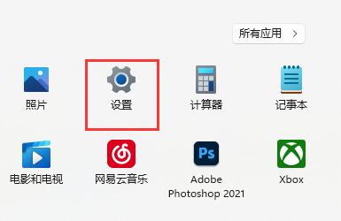 Win11如何添加美式键盘?Win11添加美式键盘操作步骤