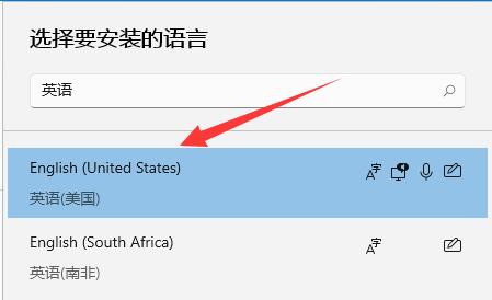 Win11如何添加美式键盘?Win11添加美式键盘操作步骤