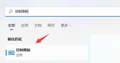 Win11怎么给分区加密?Win11加密分区教学