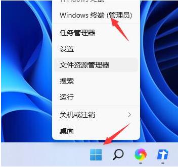 Win11关机后主机还在运行咋回事?Win11关机后主机还在运行解决办法