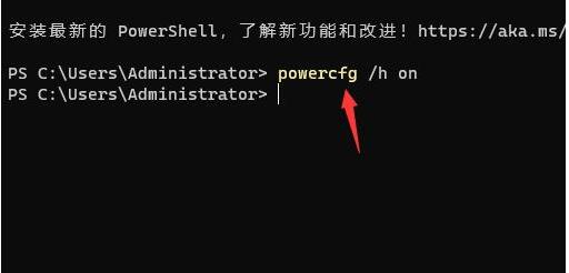 Win11关机后主机还在运行咋回事?Win11关机后主机还在运行解决办法