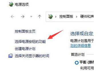 Win11关机后主机还在运行咋回事?Win11关机后主机还在运行解决办法