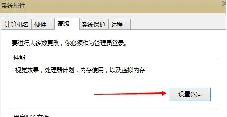 电脑内存16g 虚拟内存怎么设置最好?