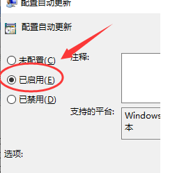 Win10键盘无限自动输入怎么回事?Win10键盘无限自动输入解决方法