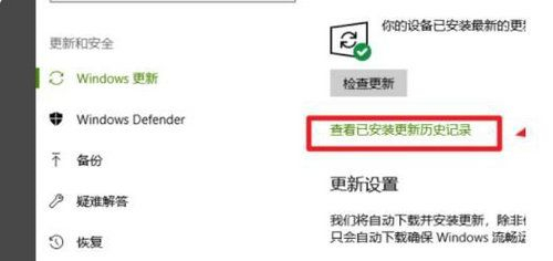 Win10升级后键盘鼠标失灵怎么办？Win10键盘鼠标失灵解决方法