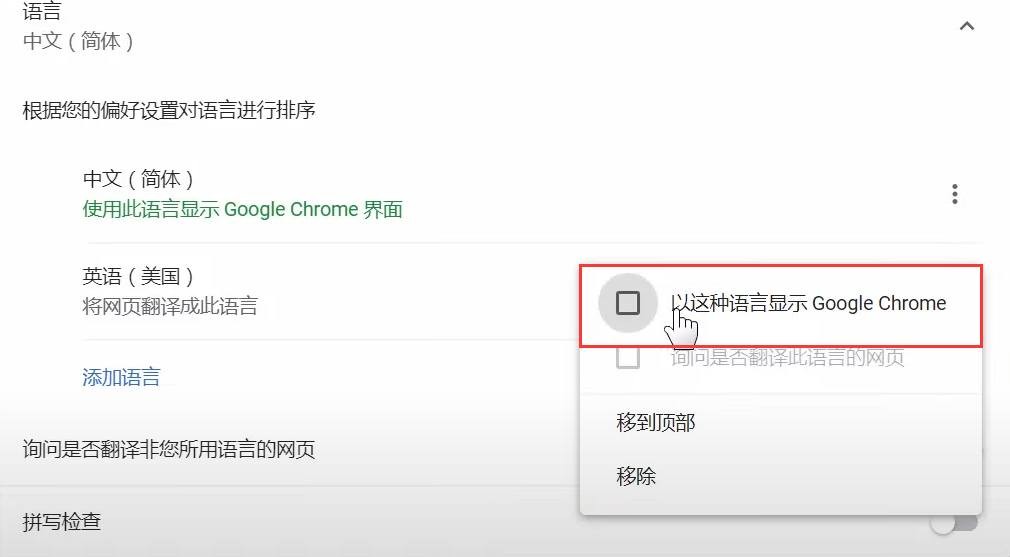 Google账号怎么注册?Google账号免费注册教程