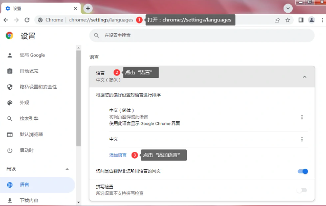 Google账号怎么注册？Google账号免费注册教程