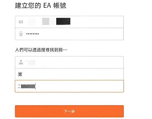 橘子平台怎么注册?橘子平台账号注册实操步骤分享