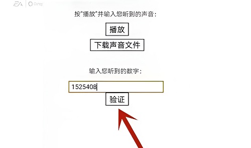 橘子平台怎么注册?橘子平台账号注册实操步骤分享