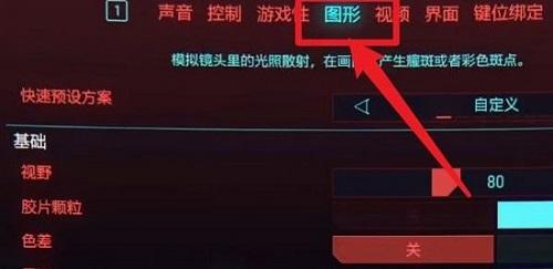 电脑的dlss怎么开启?dlss开启教程分享