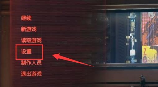 电脑的dlss怎么开启?dlss开启教程分享
