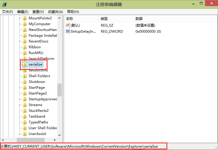 win10电脑如何修改注册表提升开机速度?