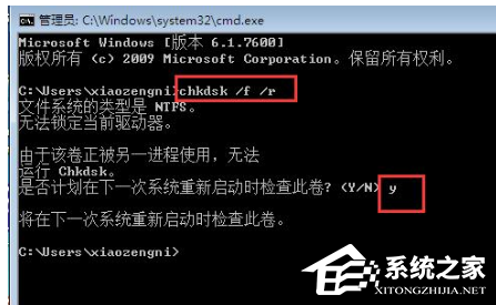 Win10专业版蓝屏代码0x000000ed要怎么办?