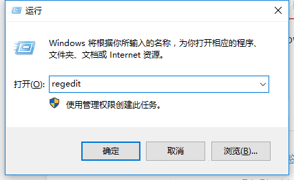 如何找回windows图片查看器?windows图片查看器修复教程