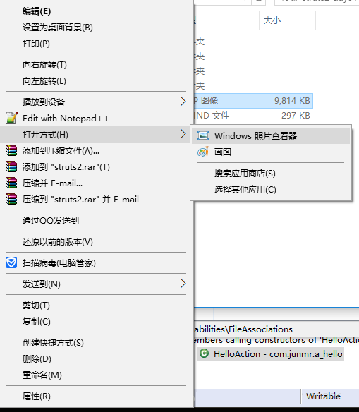 如何找回windows图片查看器?windows图片查看器修复教程