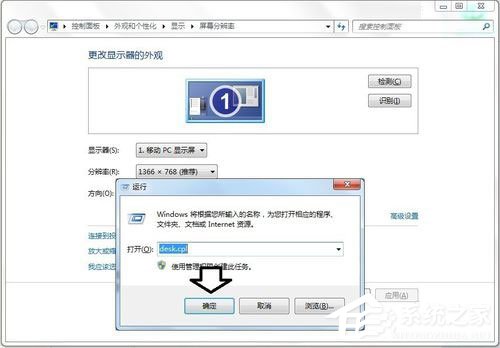 Win8如何删除dll文件？删除dll文件的方法