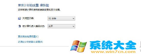 win8.1电源管理在何处