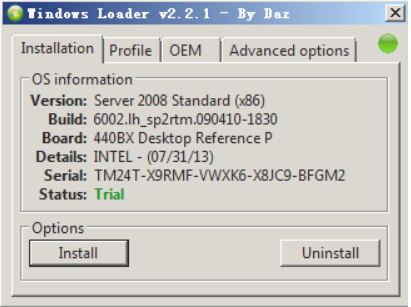 windows server如何激活