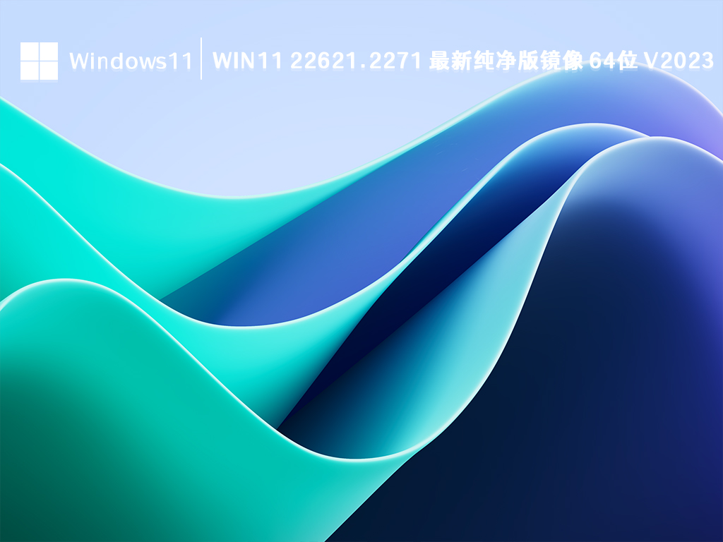 Win11一开机就自动修复怎么办?Win11一开机就自动修复问题解析