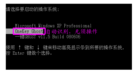 onekey一键还原,知识兔小编告诉你onekey一键还原怎么使用