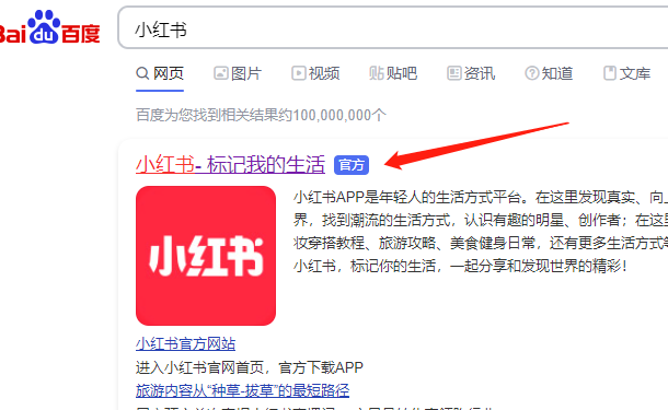 小红书网页版怎么发布文图教程?小红书网页版发图文教程方法
