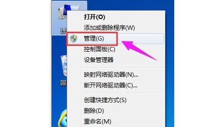 win11怎么给硬盘分区?win11硬盘分区操作教学2022