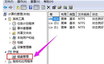 win11怎么给硬盘分区?win11硬盘分区操作教学2022