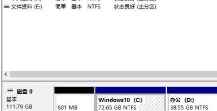 win11怎么给硬盘分区?win11硬盘分区操作教学2022